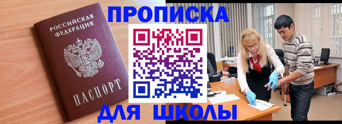 найти адрес прописки в Дагестанских Огнях