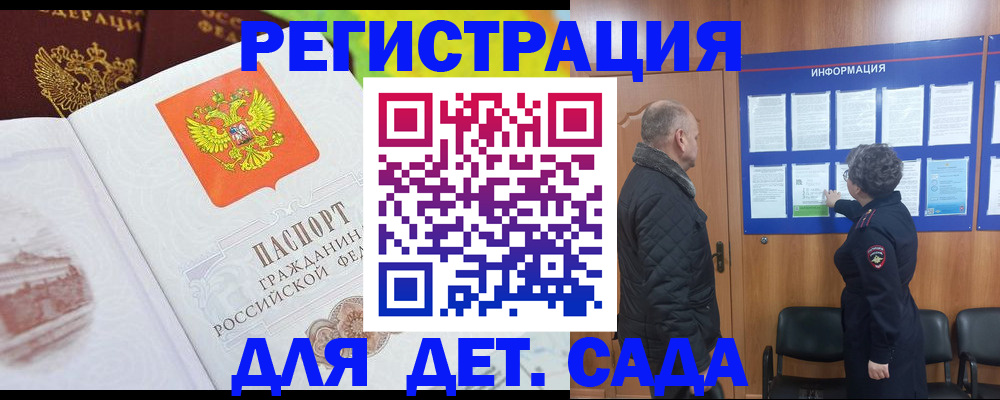 прописка от собственника в Дагестанских Огнях